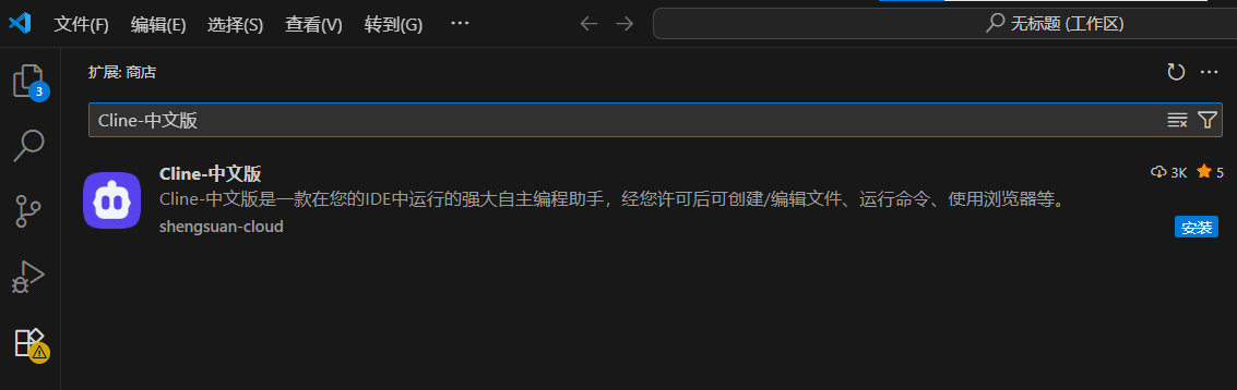 操作截图