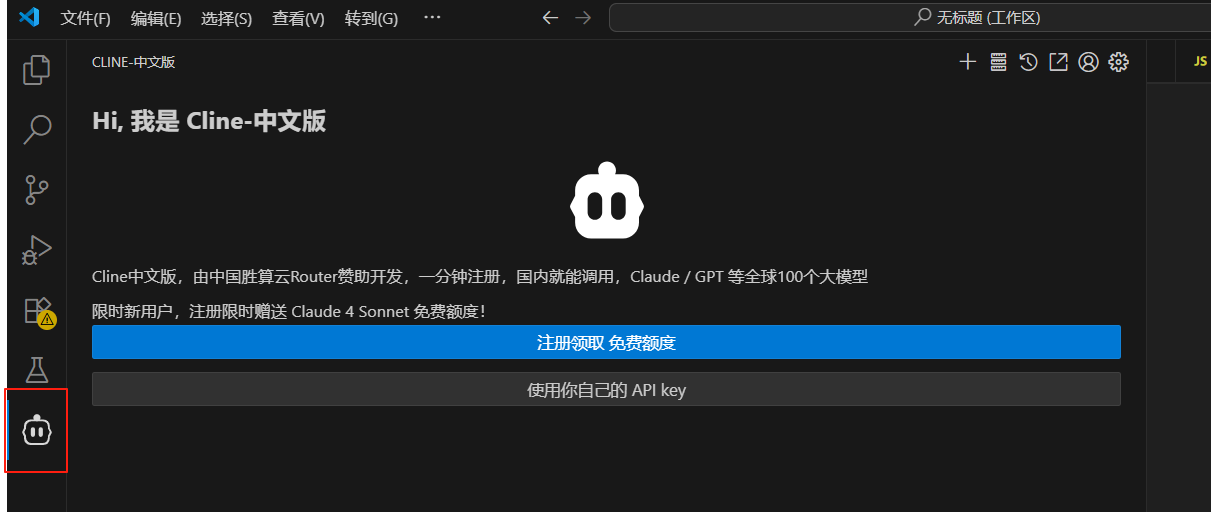 操作截图