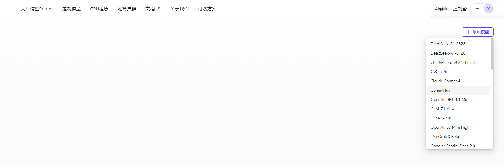 操作截图