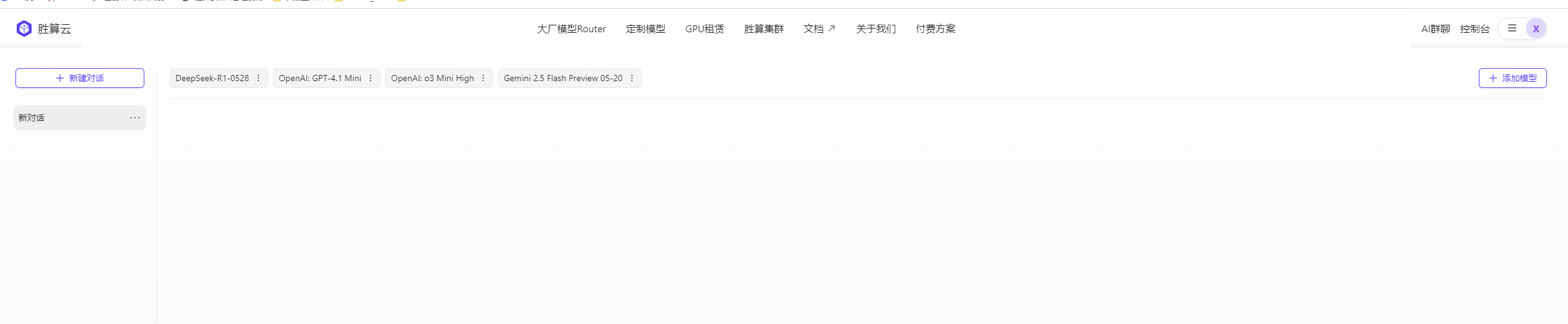操作截图