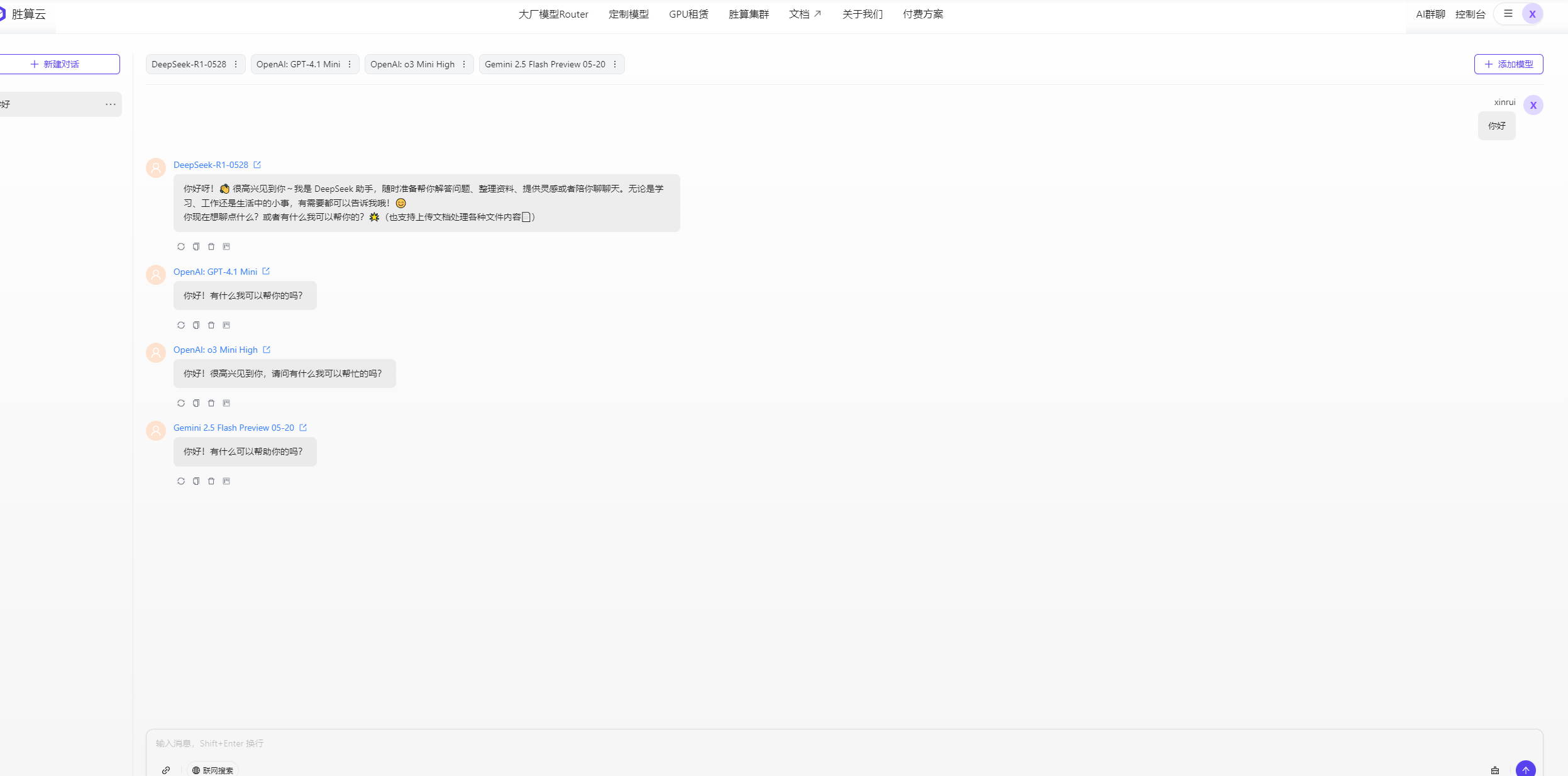 操作截图