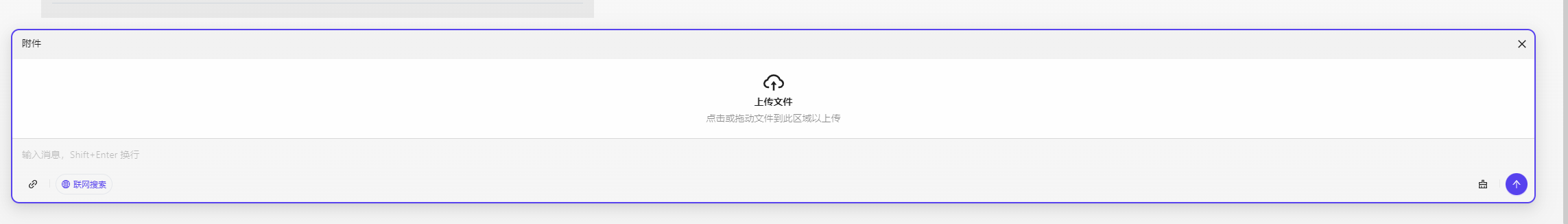 操作截图