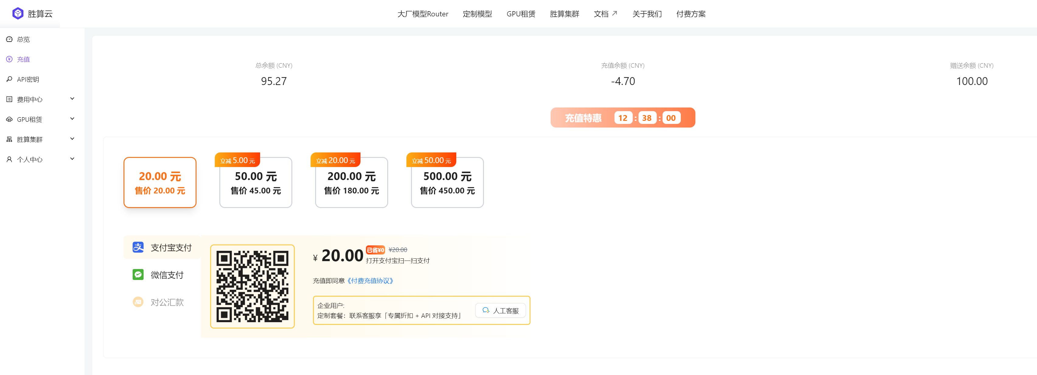 操作截图