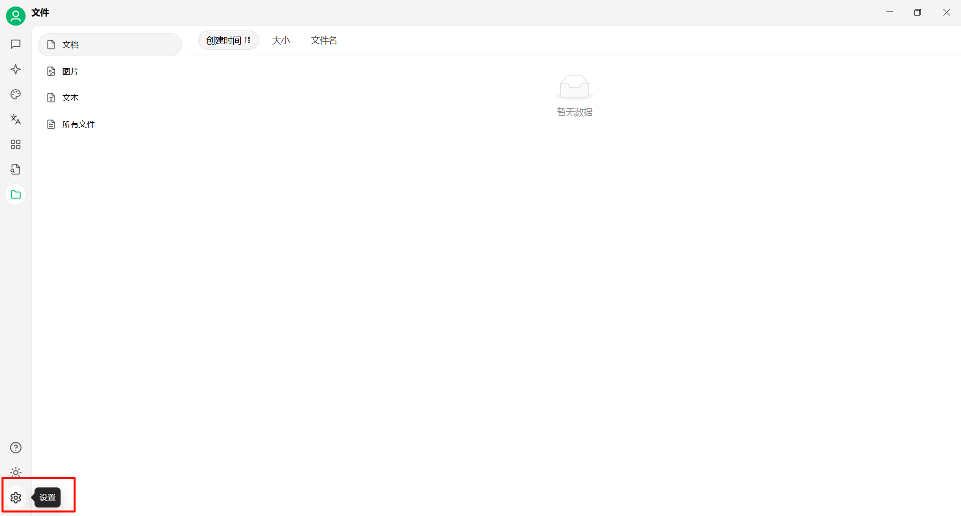 操作截图