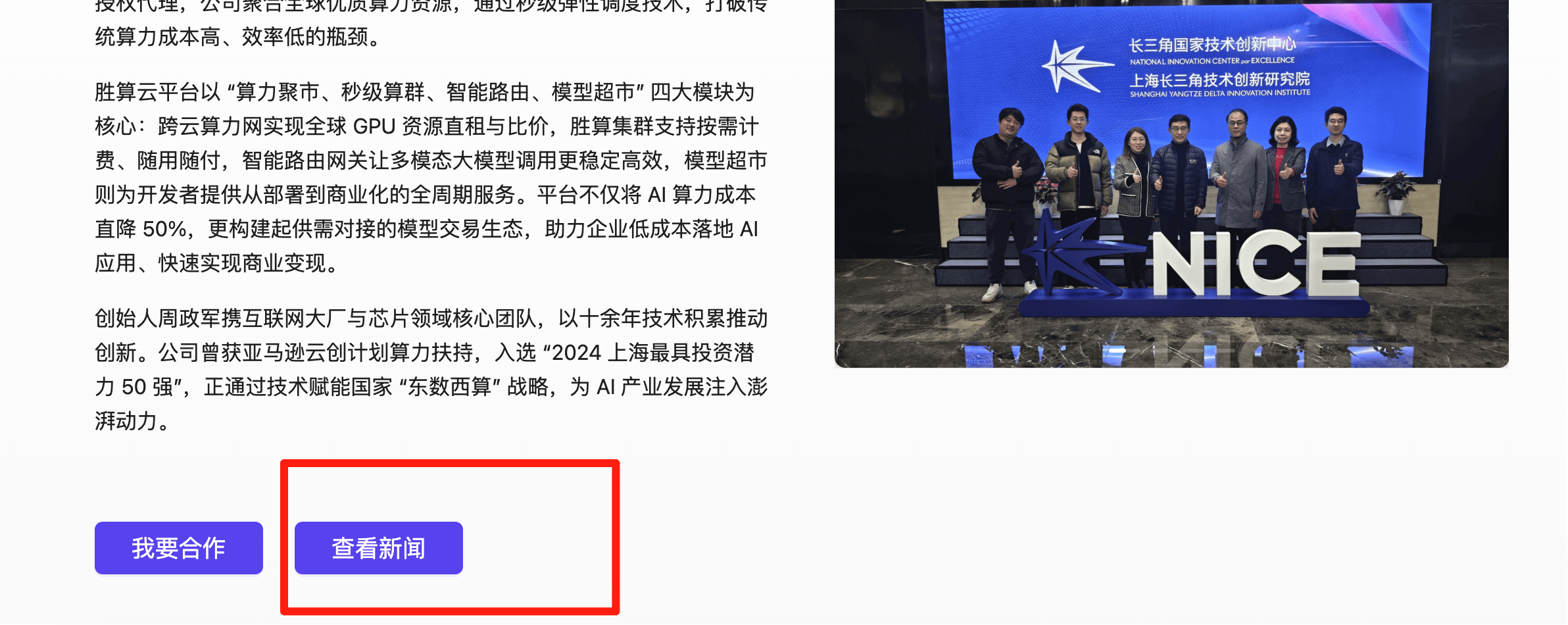 操作截图