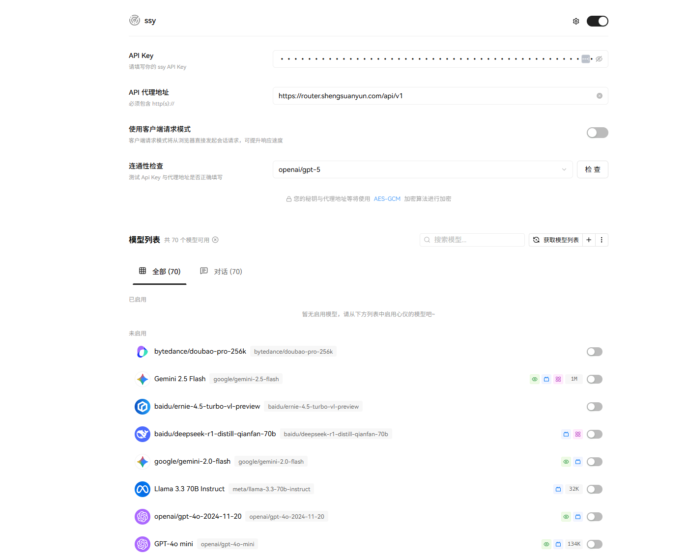 操作截图