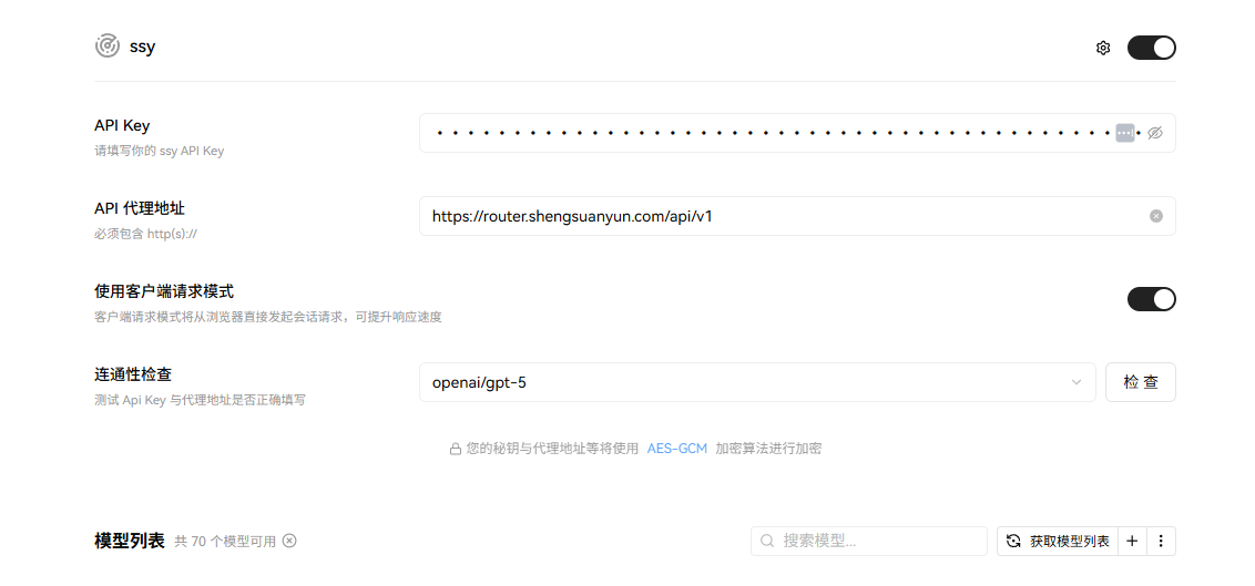 操作截图